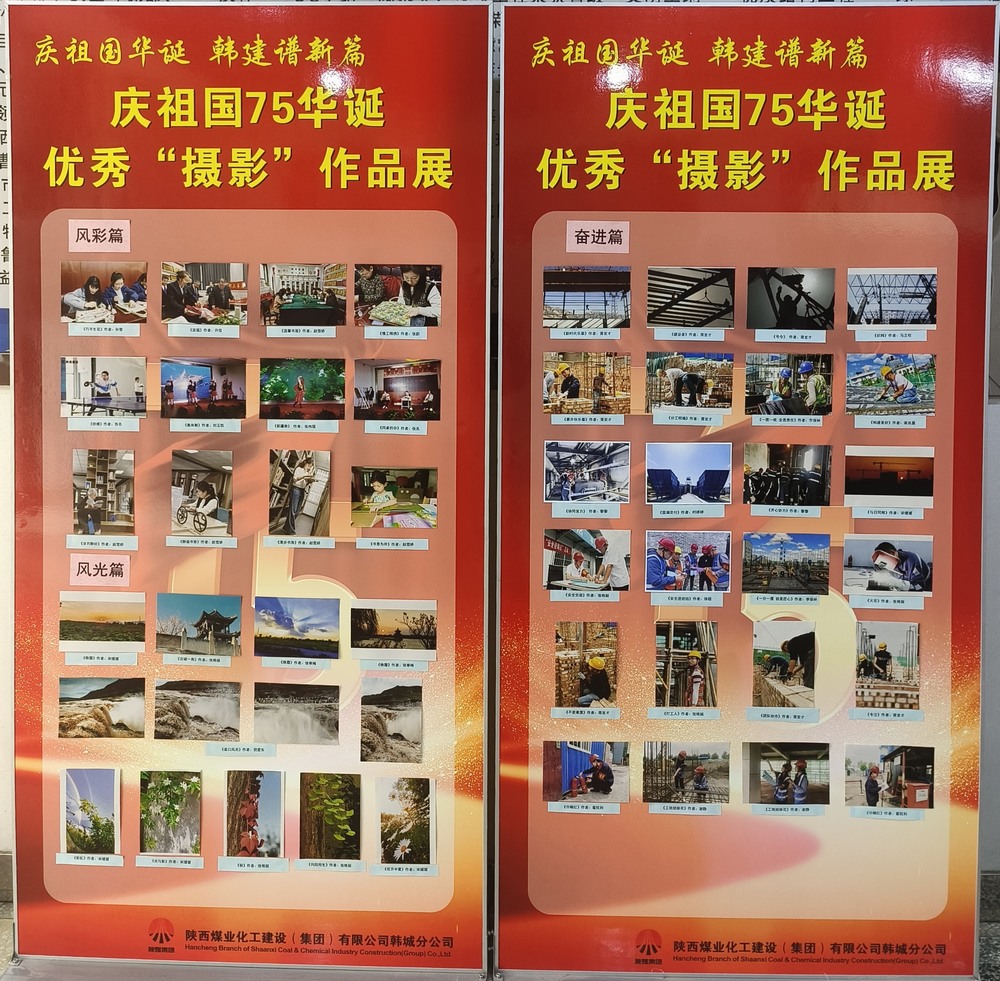 慶祖國華誕  韓建譜新篇