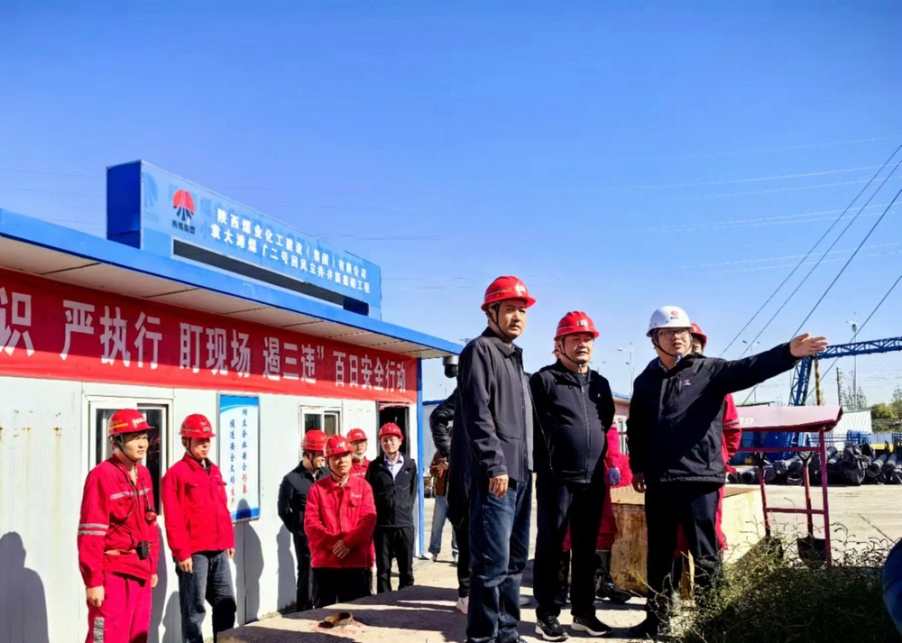 陜煤榆北煤業有限公司黨委委員、紀委書記李清偉一行深入陜煤建設天工公司基層項目檢查指導