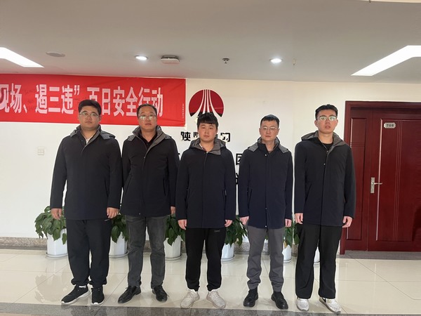 陜煤建設煤礦運營服務分公司：整“裝”出發 煥然“衣”新