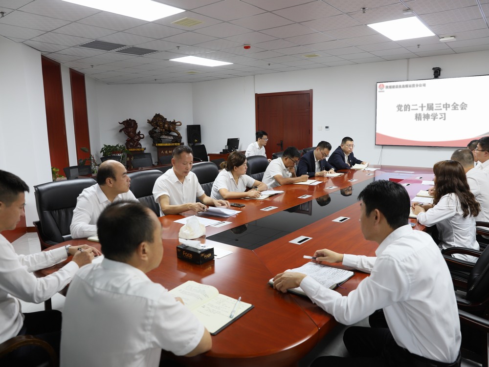 陜煤建設洗選煤運營公司：發揮黨建引領，激發創新活力