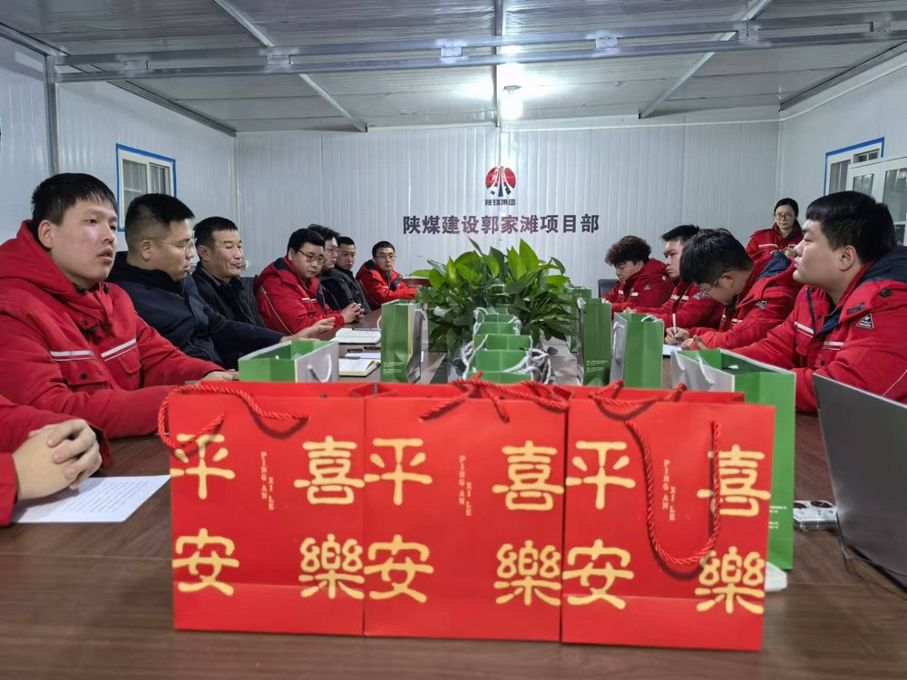 陜煤建設(shè)礦建二公司：燃動青春，共筑夢想