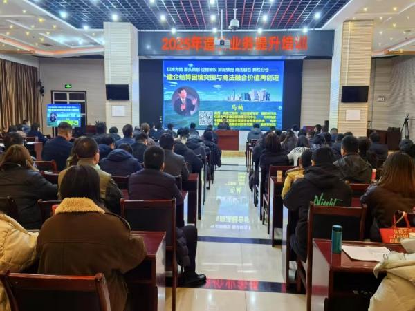 陜煤建設(shè)集團舉辦造價業(yè)務(wù)提升培訓(xùn)班