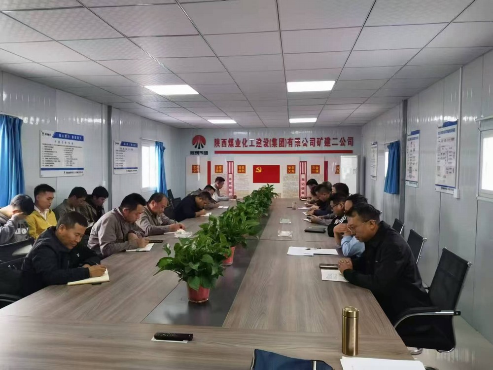 陜煤建設礦建二公司：創新黨員教育，激發組織活力