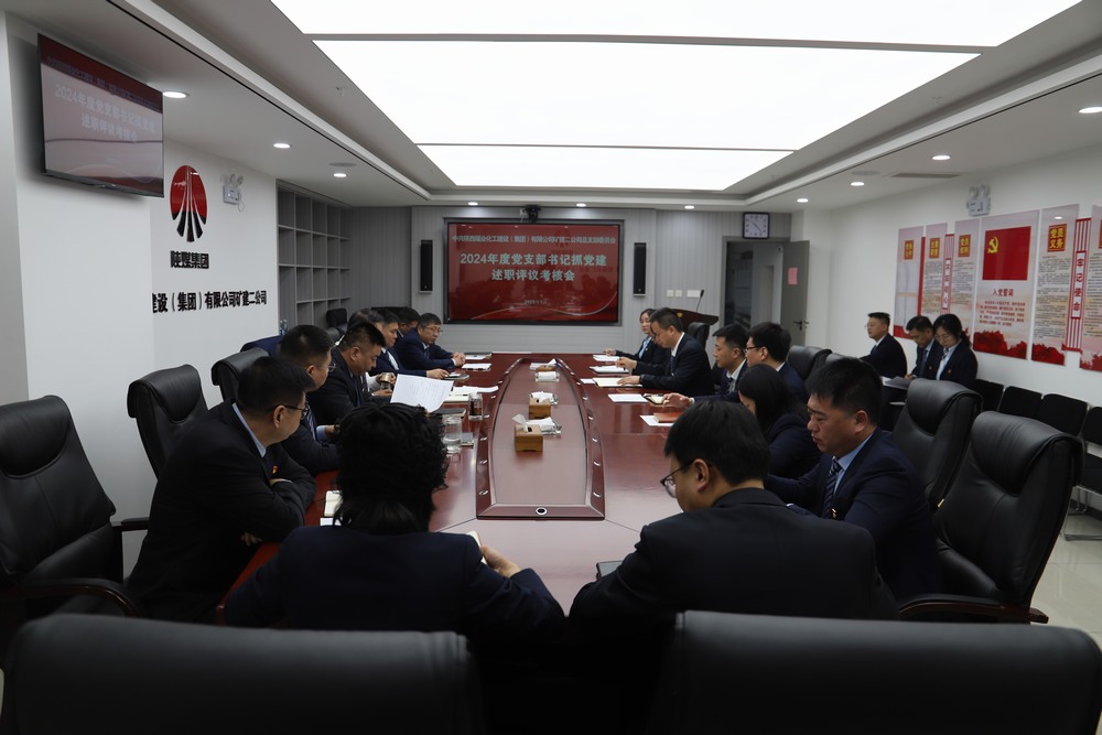 以“述”明責任 以“評”促提升