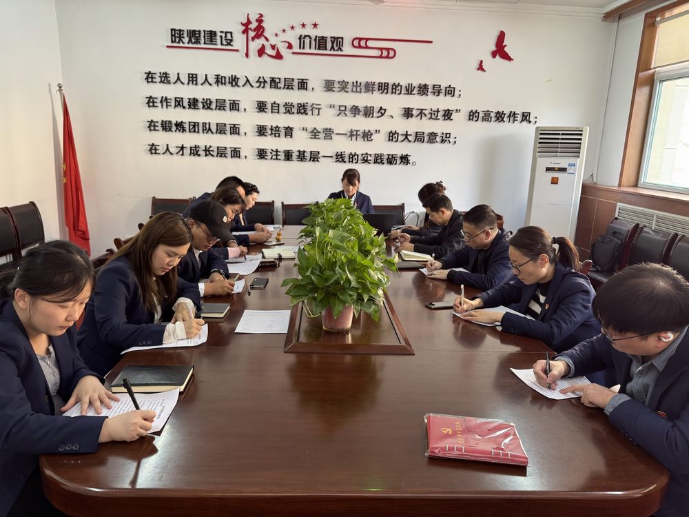 陜煤建設機電安裝公司機關支部：以廉潔為帆，風清氣正啟新程