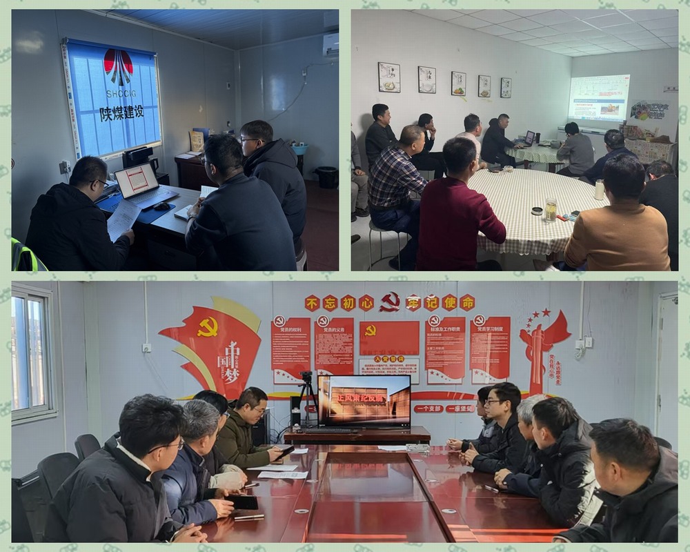 陜煤建設天工公司：吾日“三省”吾身