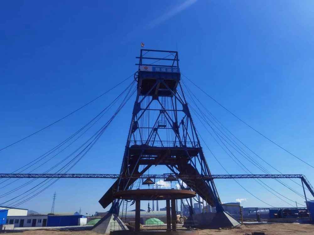 陜煤建設礦建二公司海融煤礦副立井主體工程順利完工