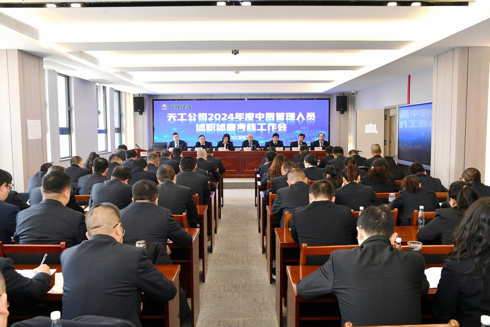 以“述”亮績，以“評”促干