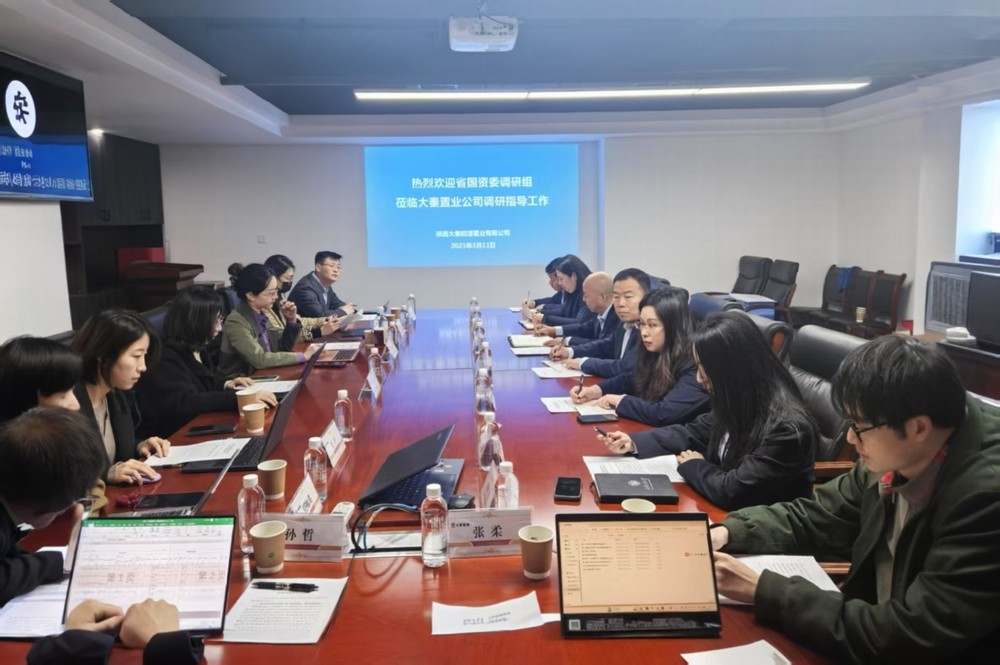 省國資委到陜煤建設大秦置業公司進行省屬企業房地產項目專項調研