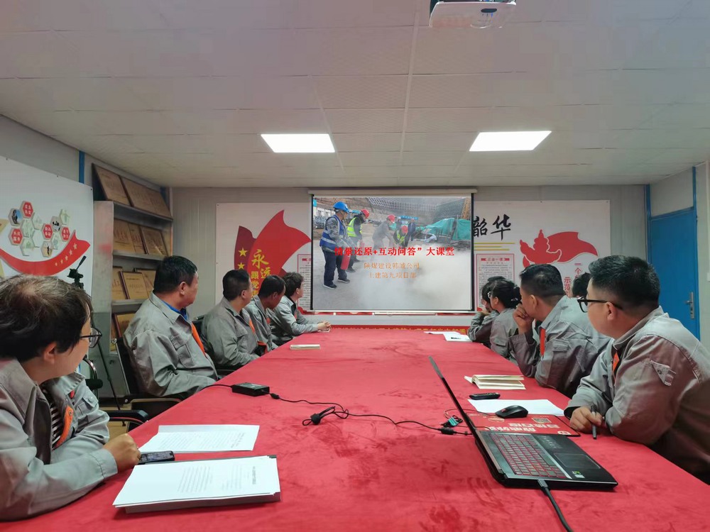 陜煤建設韓城分公司土建九項目部：青團力量 吹響安全生產“沖鋒號”