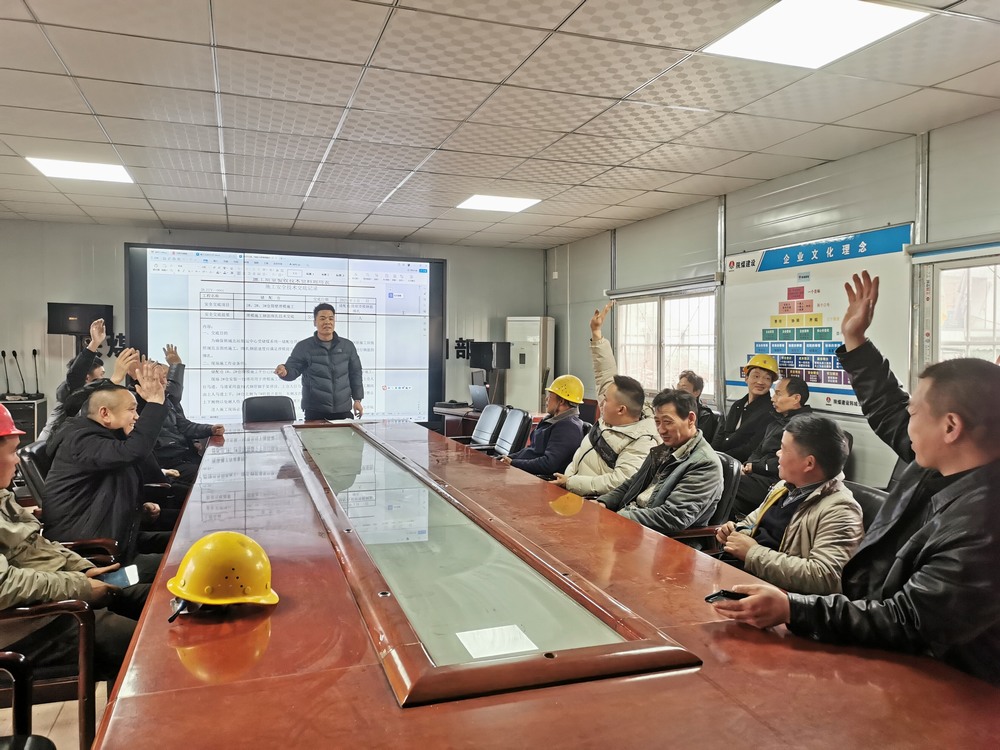 陜煤建設韓城分公司土建十一項目部：“花樣”班前會，彈好安全“前奏曲”