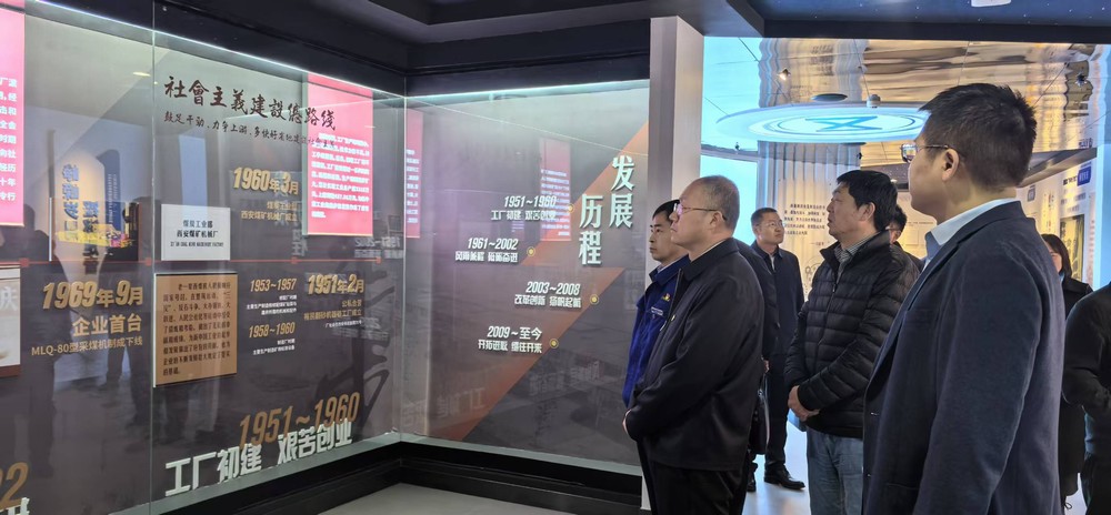 陜煤建設赴西安煤機溝通合作研發項目