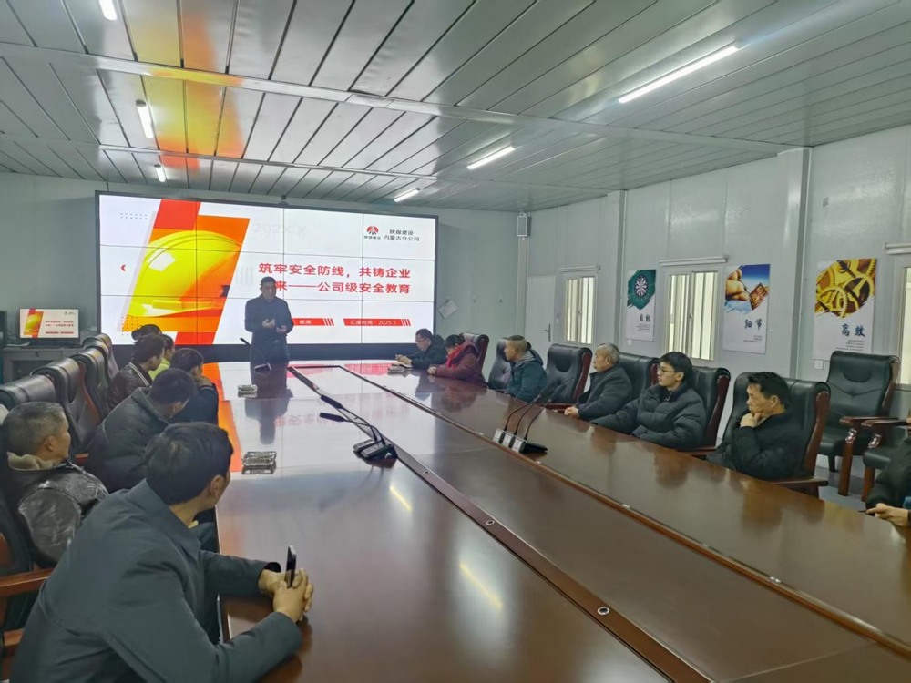 陜煤建設內蒙分公司：鄂爾多斯應用技術學院項目 按下復工復產"加速鍵"