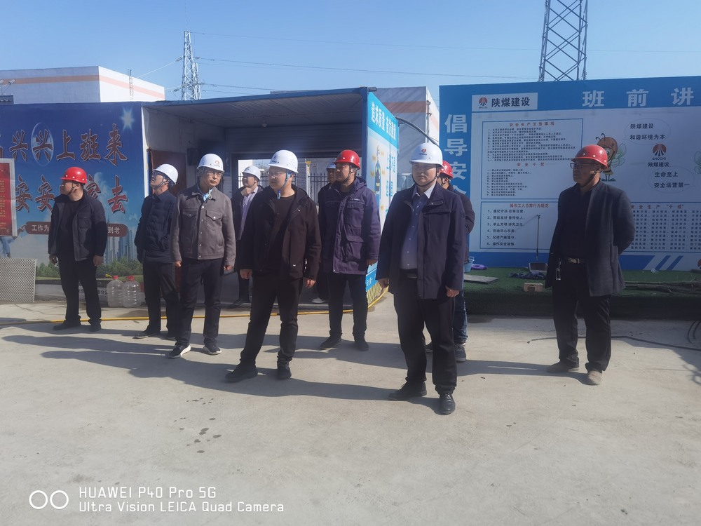陜煤建設渭南分公司雙輪驅動力推項目安全建設