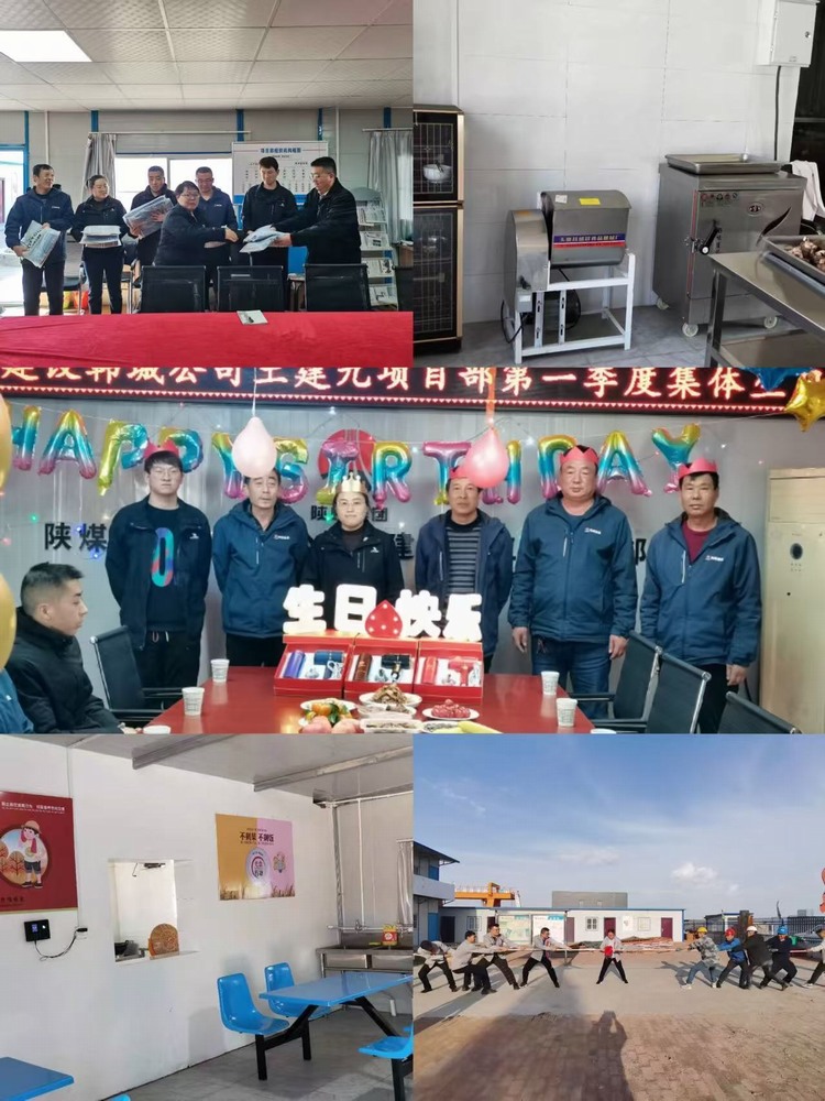  陜煤建設韓城分公司土建九項目部：“三力融合”激活高質量發展新動能