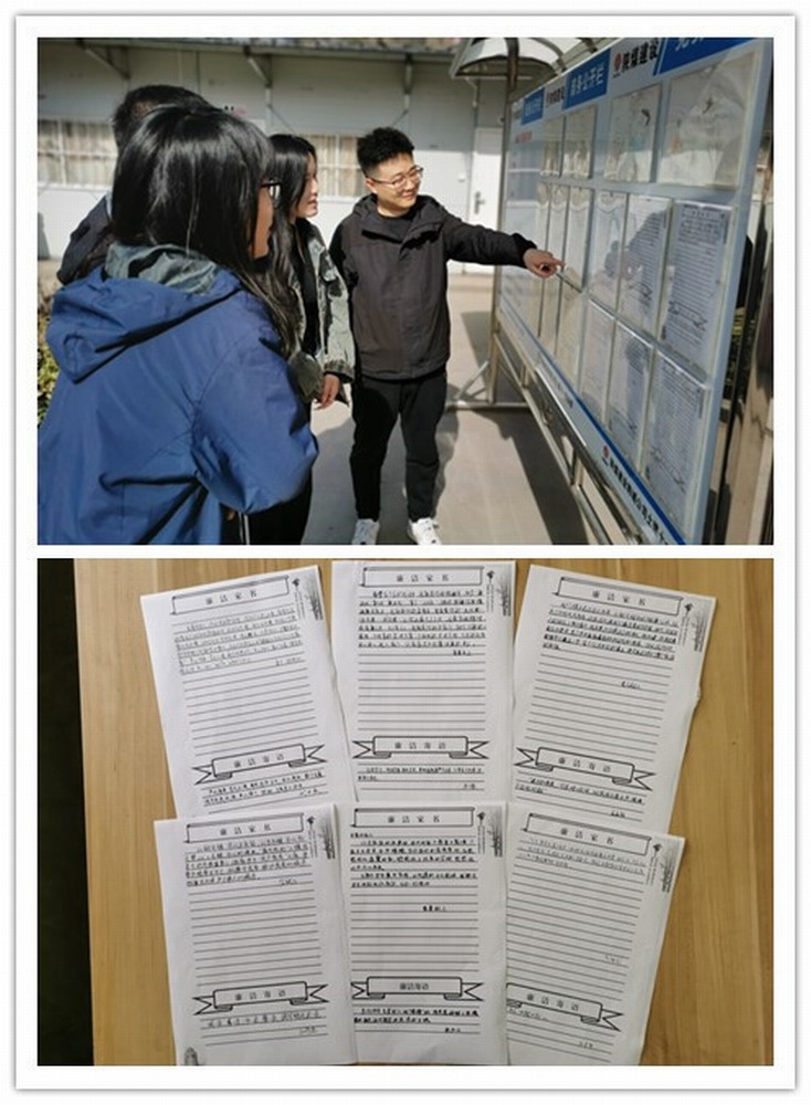 陜煤建設韓城分公司土建十一項目部：三維“廉動”，打造風清氣正新高度