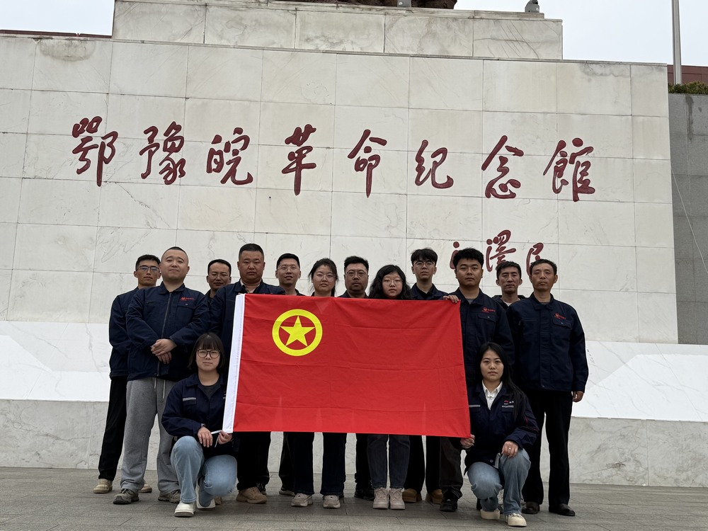 陜煤建設韓城分公司：清明追思礪初心 紅色薪火照征程