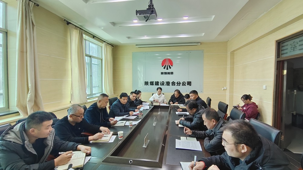 陜煤建設澄合分公司：清明時節“廉”風起 警鐘長鳴揚“清”風