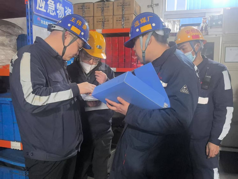 陜煤建設洗選煤運營公司紅柳林洗煤廠項目部：以“三鏈融合”吹響安全生產(chǎn)“集結(jié)號”