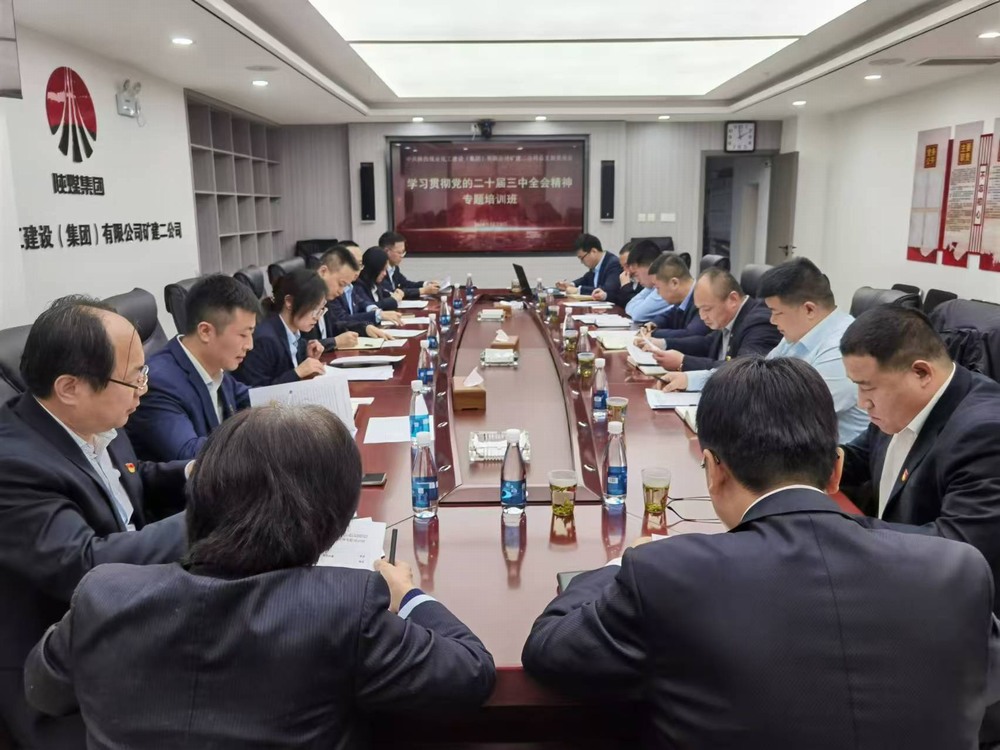 陜煤建設(shè)礦建二公司：深耕“黨建＋”工程，推動融合發(fā)展