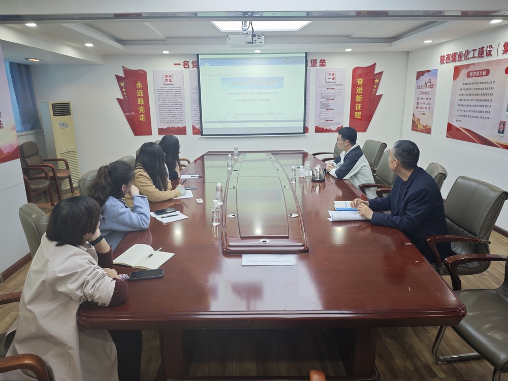 陜煤建設設計研究院：深化“黨建+”模式 以學促干推動高質量發展