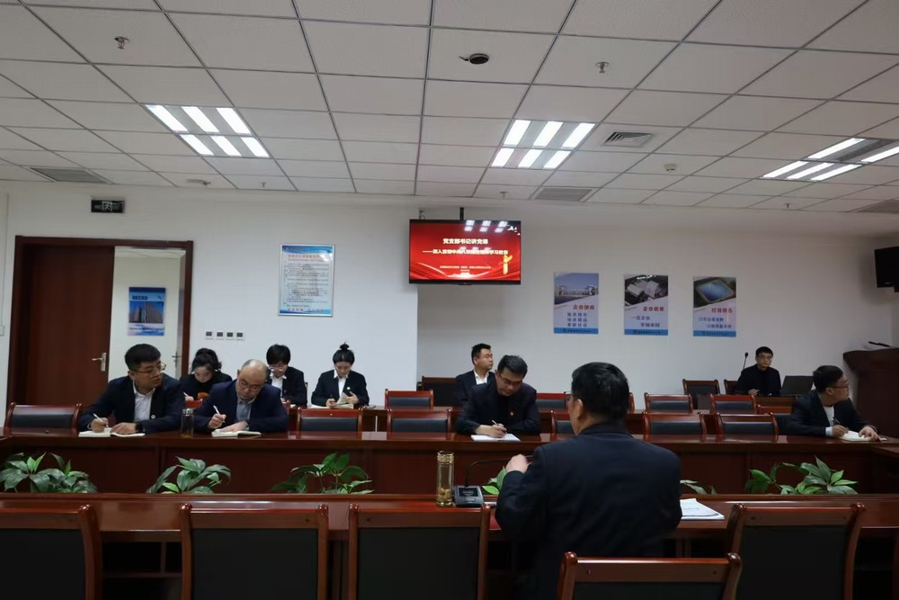 陜煤建設西北分公司：以“三學三促”推動中央八項規(guī)定精神落地見效