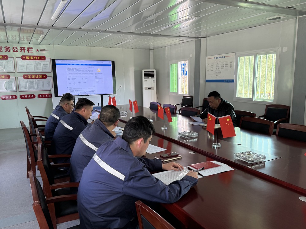 陜煤建設銅煤公司基層黨支部：強化黨風廉政教育 護航項目行穩(wěn)致遠