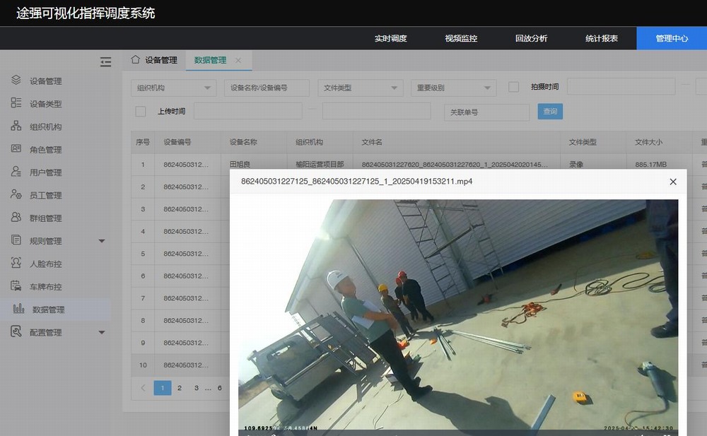 陜煤建設洗選煤運營公司：超前謀劃提早部署，筑牢安全生產防線