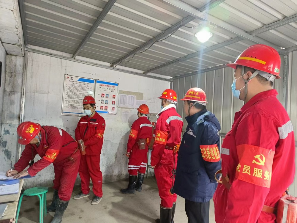 陜煤建設(shè)礦建二公司工會攜手安全 筑牢企業(yè)安全根基