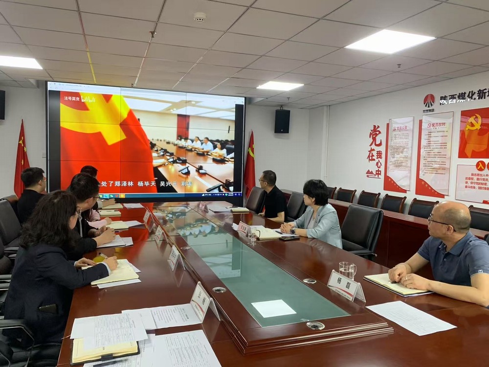 陜煤建設新城公司：多措并舉開展“五一”節前廉潔提醒活動