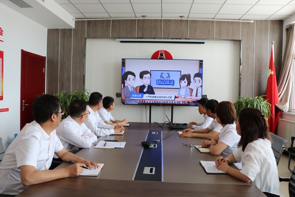 陜煤建設川耀公司：開展“清風迎五一  廉韻潤心田”主題黨日活動