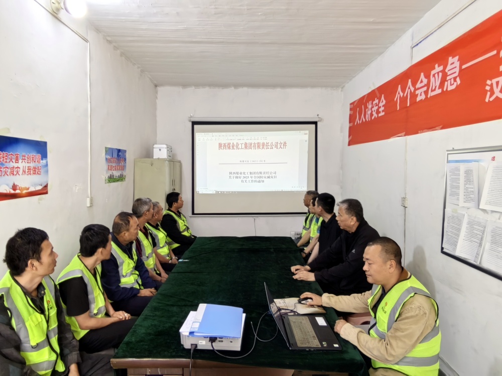 筑牢安全防線 護航項目建設