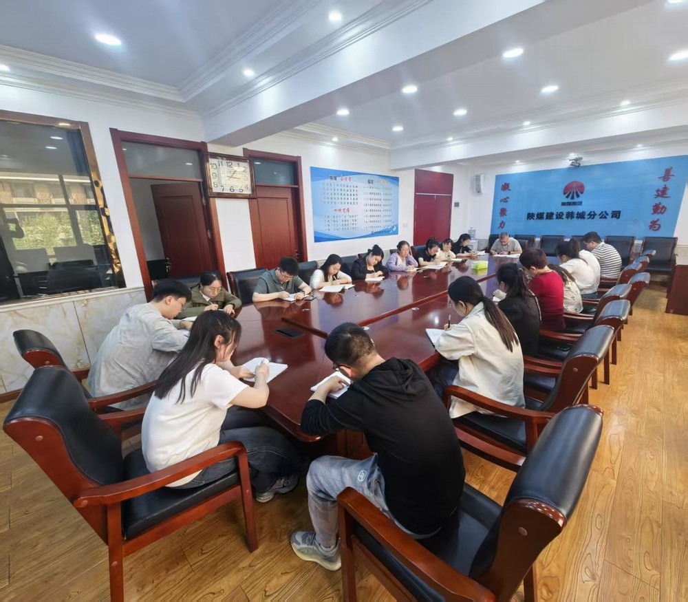 陜煤建設(shè)韓城分公司：“廉廉”相扣，著力打造“清廉財(cái)務(wù)”新名片