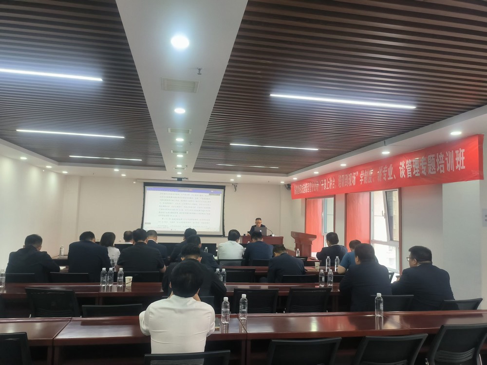 陜煤建設洗選煤運營公司：提升管理能力，激發(fā)團隊潛力