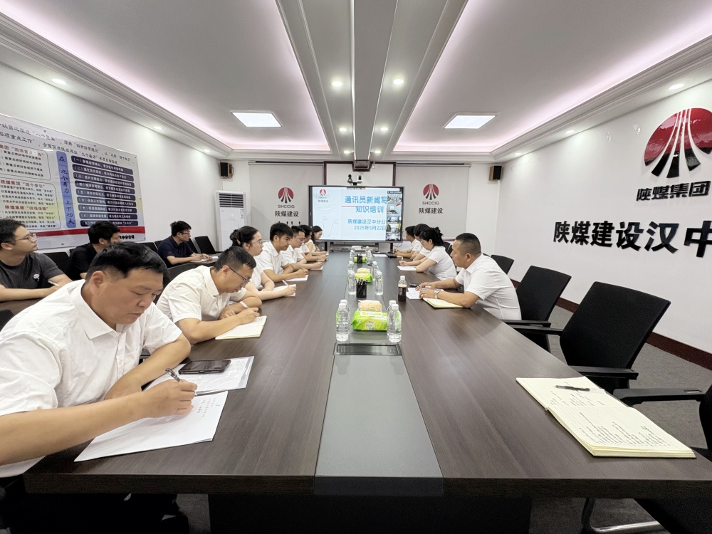 充電蓄能再出發 打造宣傳“尖兵連”！