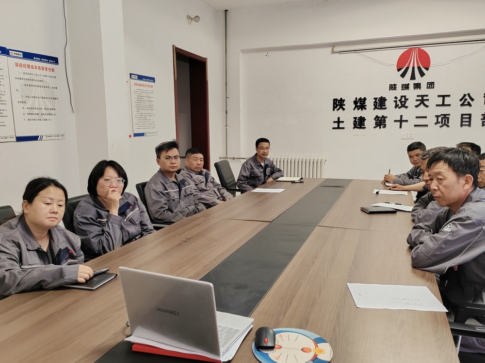 陜煤建設(shè)天工公司土建第十二項(xiàng)目部：清風(fēng)端午揚(yáng)正氣，廉潔自律守初心