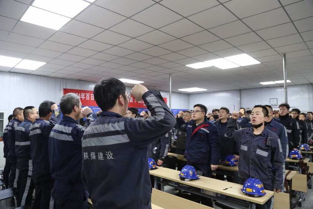 陜煤建設洗選煤運營公司:抓實“三項機制” 推動項目安全生產管理提質增效