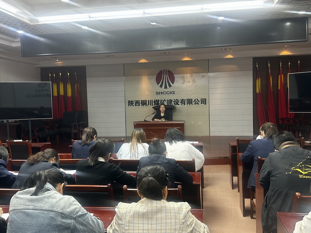 陜煤建設銅煤公司：多措并舉夯實財務管理工作?助力企業高質量發展