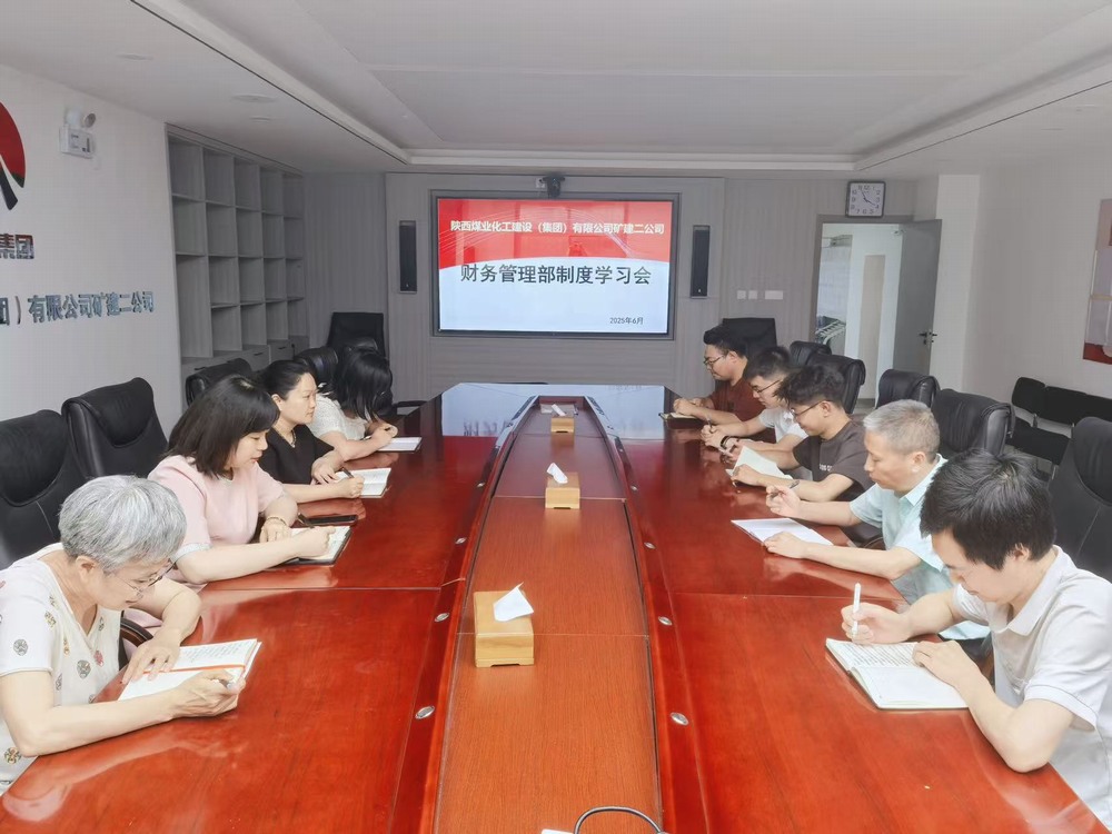 陜煤建設礦建二公司：以精細管理助牢發展根基