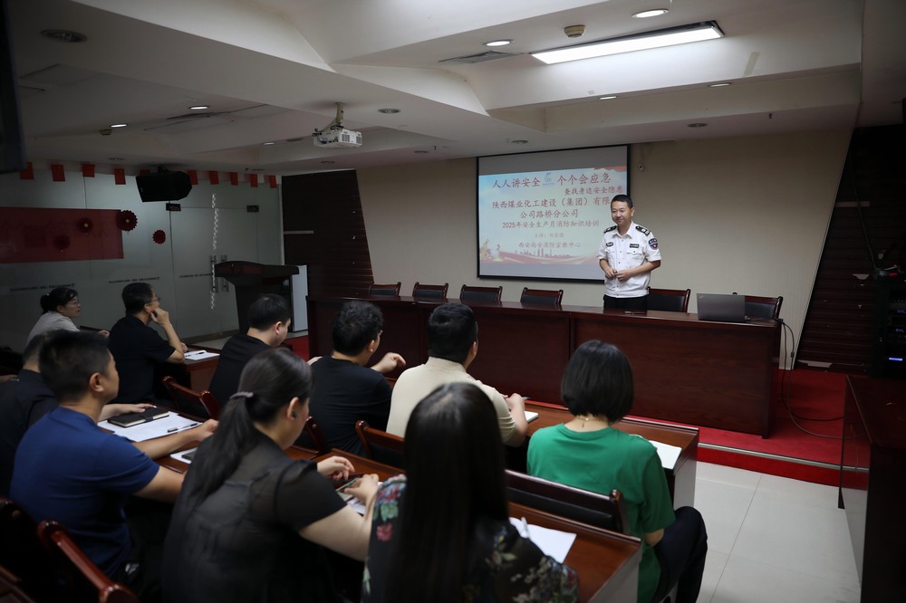 陜煤建設路橋分公司：強化消防安全，筑牢安全屏障