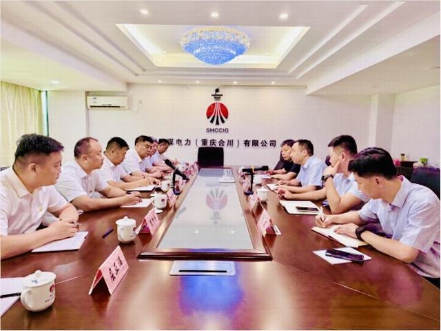 陜煤建設赴陜煤電力（重慶合川）有限公司座談交流