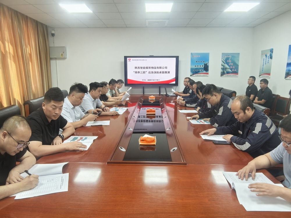 陜煤建設洗選煤運營公司榆陽運營項目部：“三維聚力”筑牢防汛堤壩