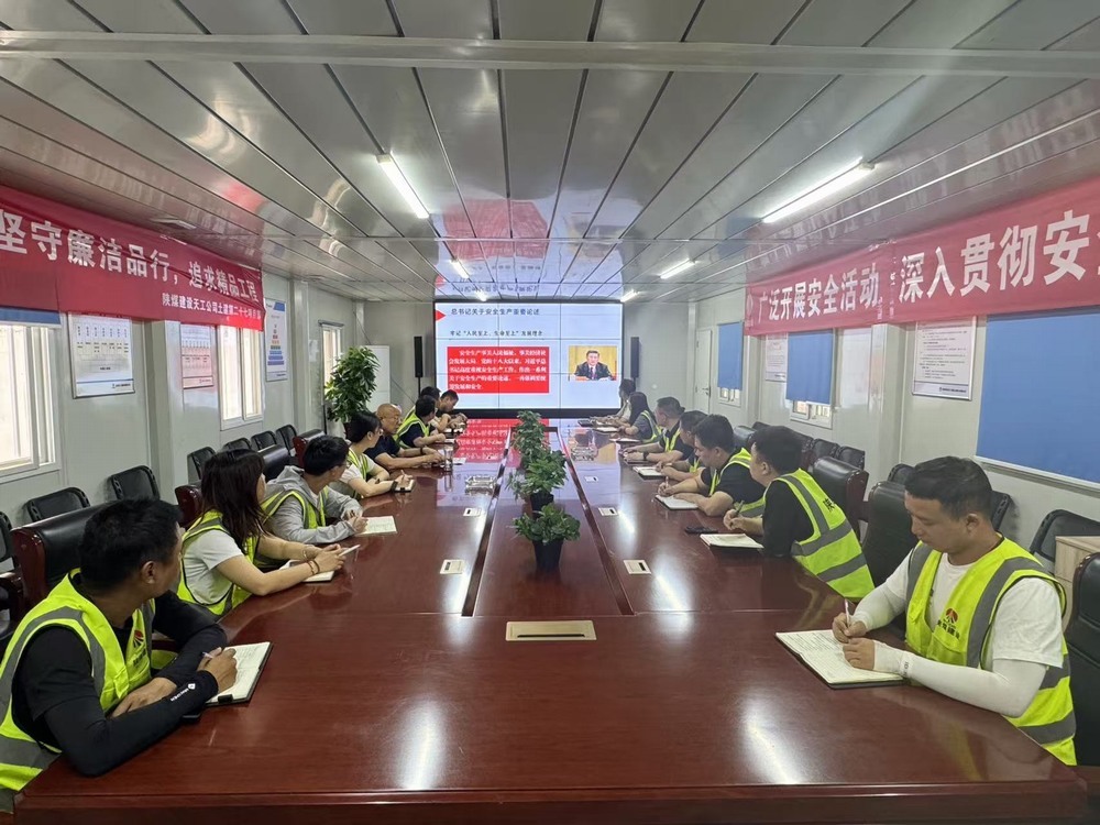 陜煤建設天工公司：安全宣講進一線，擰緊生產“安全閥”