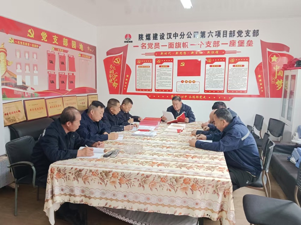 陜煤建設漢中分公司第六項目部：強化監督檢查落實 護航安全生產責任