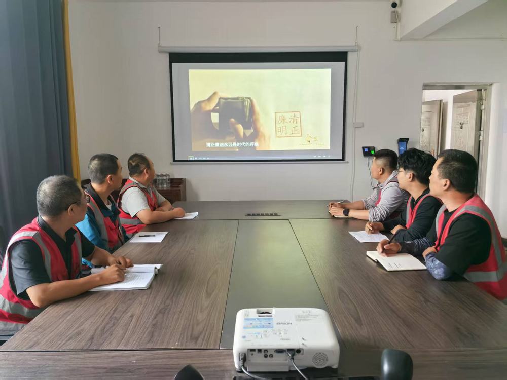 陜煤建設榆林公司第一項目部：常態化警示教育 筑牢廉政防線