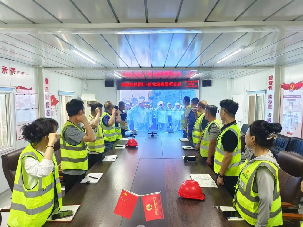 陜煤建設(shè)銅煤公司:“數(shù)”說安全成果，“安全月”收官不收場