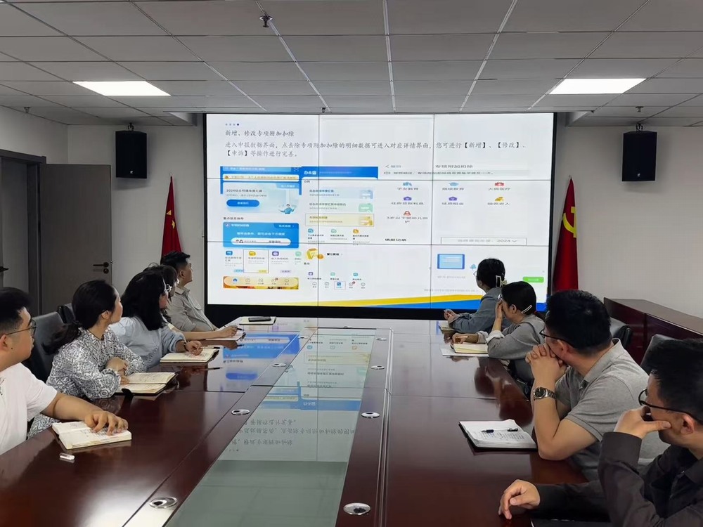 陜西煤化新城建設有限公司：繪就2024年個稅匯算清繳圓滿答卷