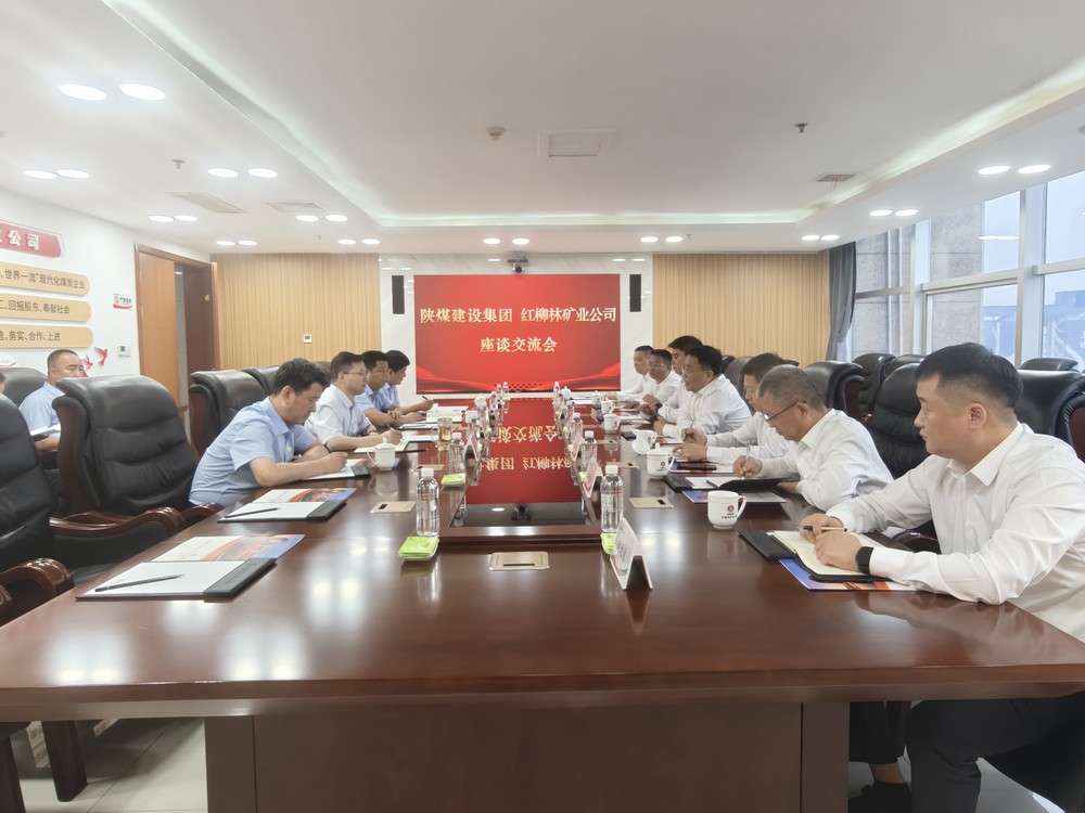 陜煤建設赴陜北片區(qū)兄弟單位開展交流座談 ?