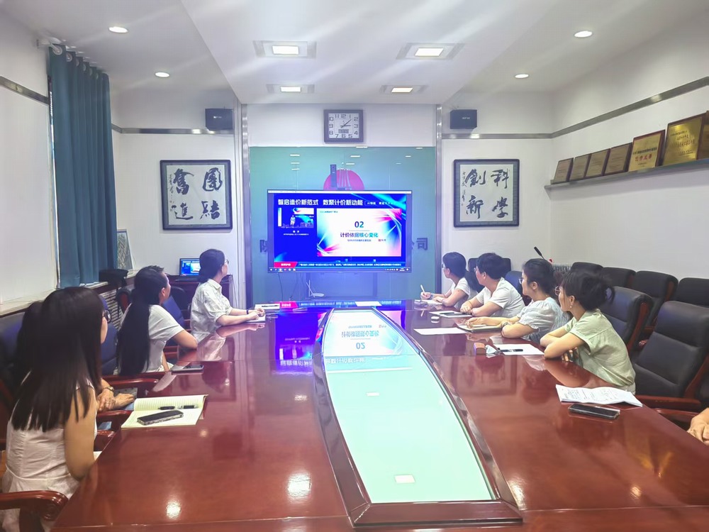 陜煤建設(shè)銅煤公司：以新計價培訓(xùn)為起點 筑牢企業(yè)經(jīng)營管理“壓艙石”