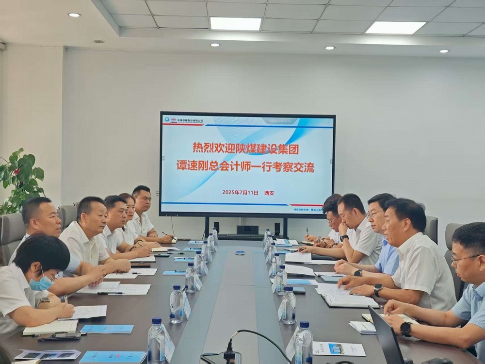 深化交流促提升 對標(biāo)學(xué)習(xí)共發(fā)展